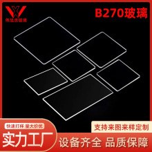 ����Ҹ�͸��BK7����������|���w��t��ҕ��Ƭ����B270��W����