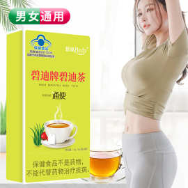 碧迪牌芦荟当归山楂通便茶 蓝帽保健食品润肠通便茶OEM定制贴牌