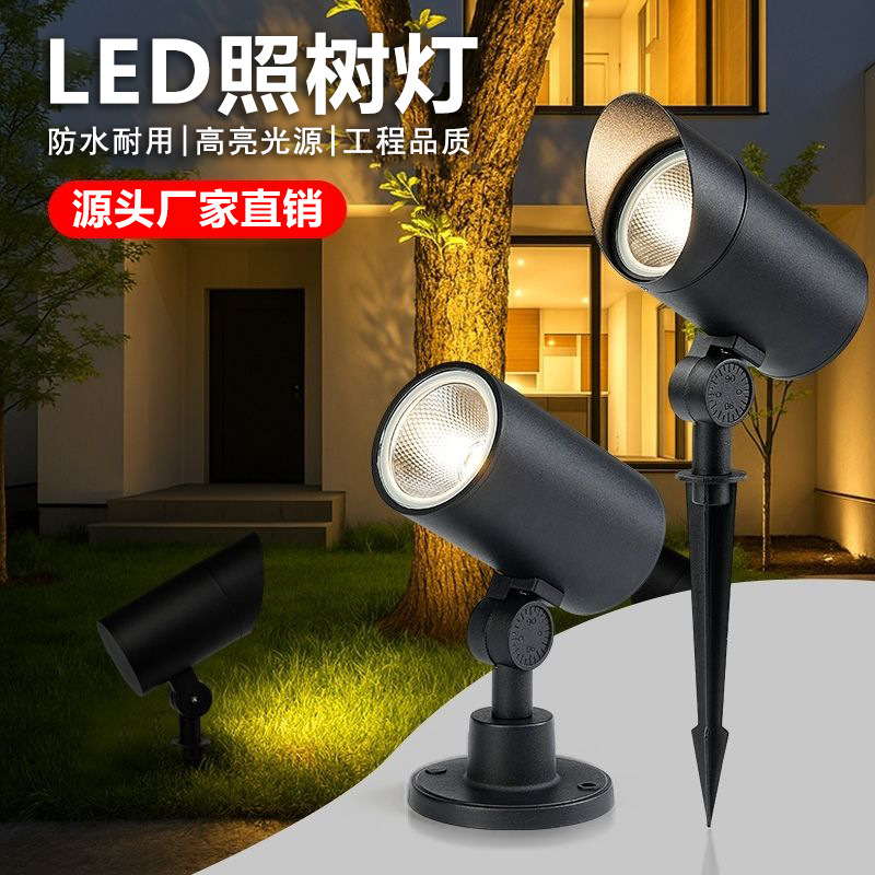 Outdoor Led Lawn Ground-Insertion Projector Light, Waterproof Flat-Mouth 20-Watt Spotlight for Tree Lighting, Waterproof Round Cob Floodlight Outdoor Led Lawn Ground-Insertion Projector Light, Waterproof Flat-Mouth 20-Watt Spotlight for Tree Lighting, Waterproof Round Cob Floodlight