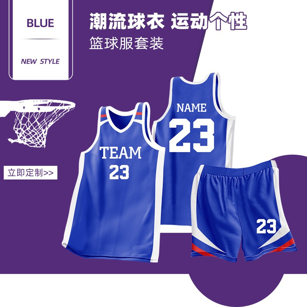 Basketball Uniform Suit Men's Jersey Game Team Uniform Women's Summer Training Sports Vest Trendy Children's Adult Basketball Uniform