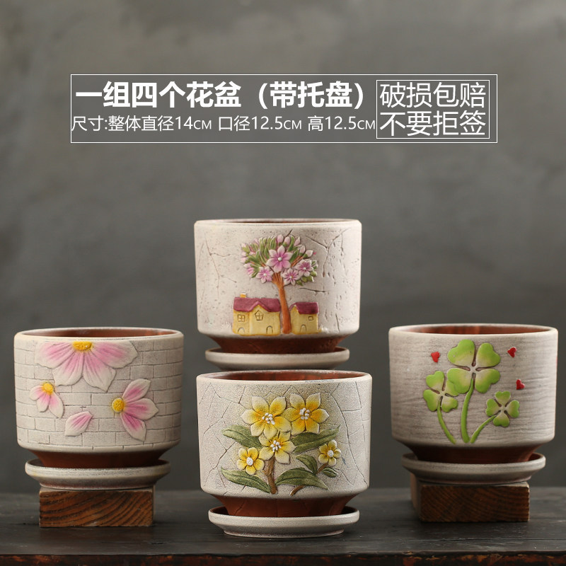 Temu Label Wholesale Ceramic Succulent Flower Pots Creative Simple Large Diameter Coarse Pottery Succulent Plant Assortment Set