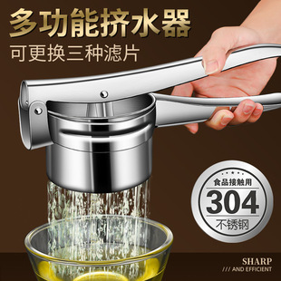 Manual Juicer Squeezer 304 Stainless Steel Large Lemon Clip Orange Pomegranate Juice Potato Garlic Mashed Water Squeezer