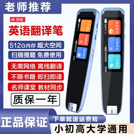 平板电脑;学习/早教机;智能手表