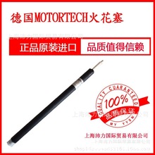 MOTORTECH XT����M8602-0035-0015