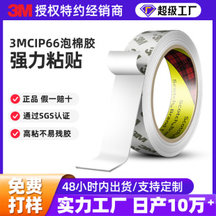 �F؛3mCIP66PE�����p���z�����l��ճ�카�z�ɴu����ճ��3m��ˮ�z