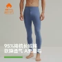保暖薄款纯绵秋冬秋裤