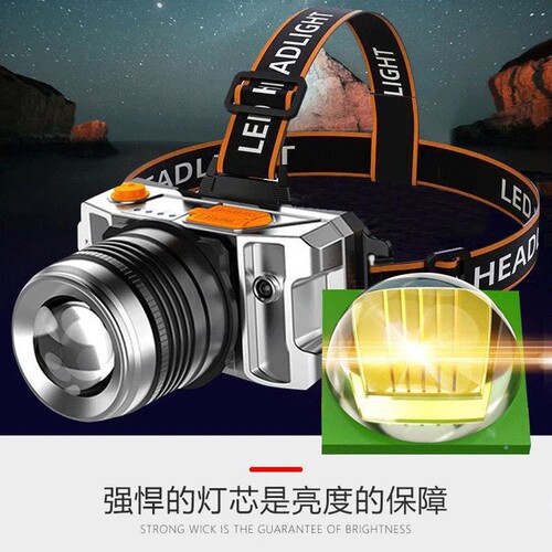 Cross-border three-light source light strong light USB wave wave induction fishing headlight blue light yellow light white light outdoor head-mounted