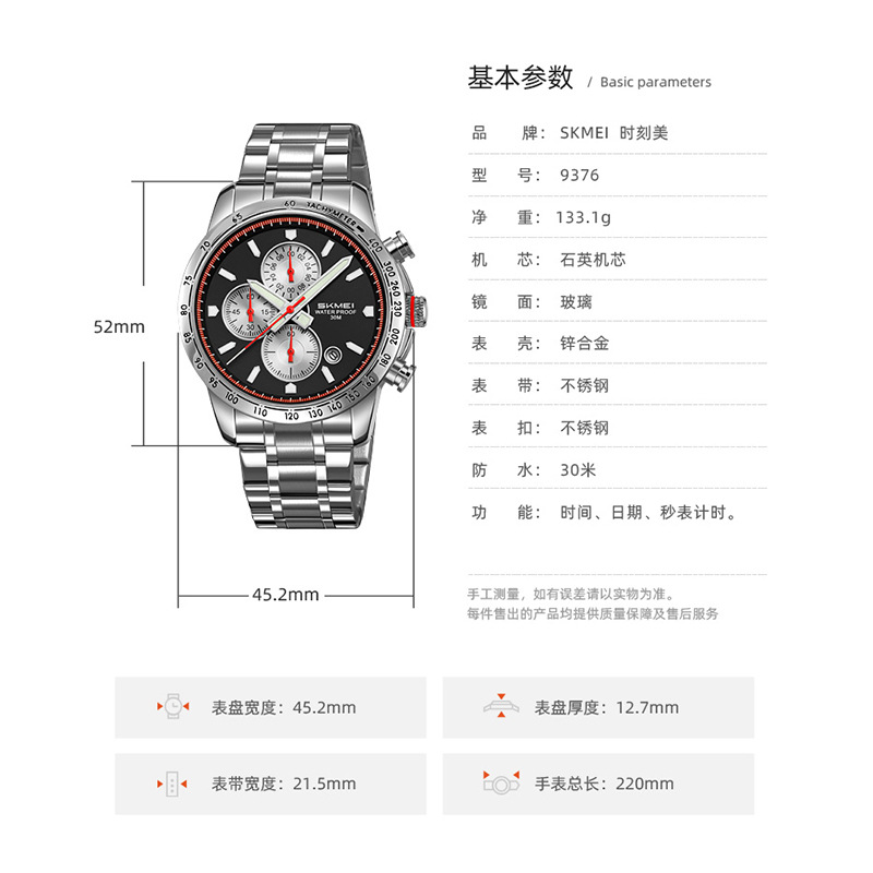 Momento de reloj de cuarzo cronógrafo multifuncional 30 metros relojes deportivos para hombres comercio exterior mayorista transfronterizo