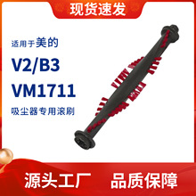 �m�������V2 B3 VM1711�Lˢ���\�x���m��ˢ�^ëˢ����Ĳ�