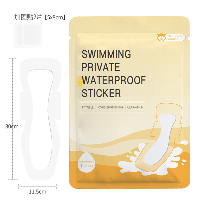 11.5*30cm children's english only for export (with 2 pieces of reinforcement stickers)