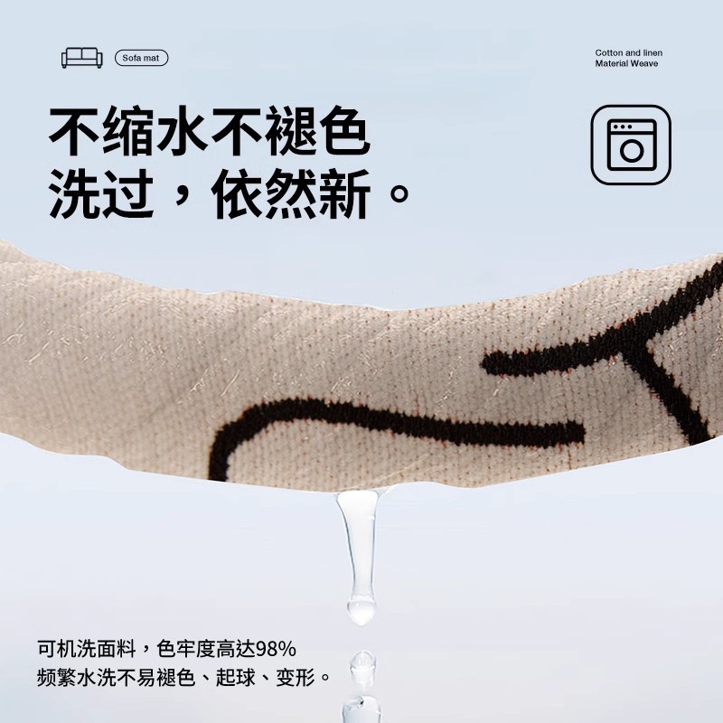 Inswind encantadora toalla de sofá de dibujos animados, una cubierta completa de sofá universal de cuatro estaciones, cubierta de sofá anti-cat arañazo