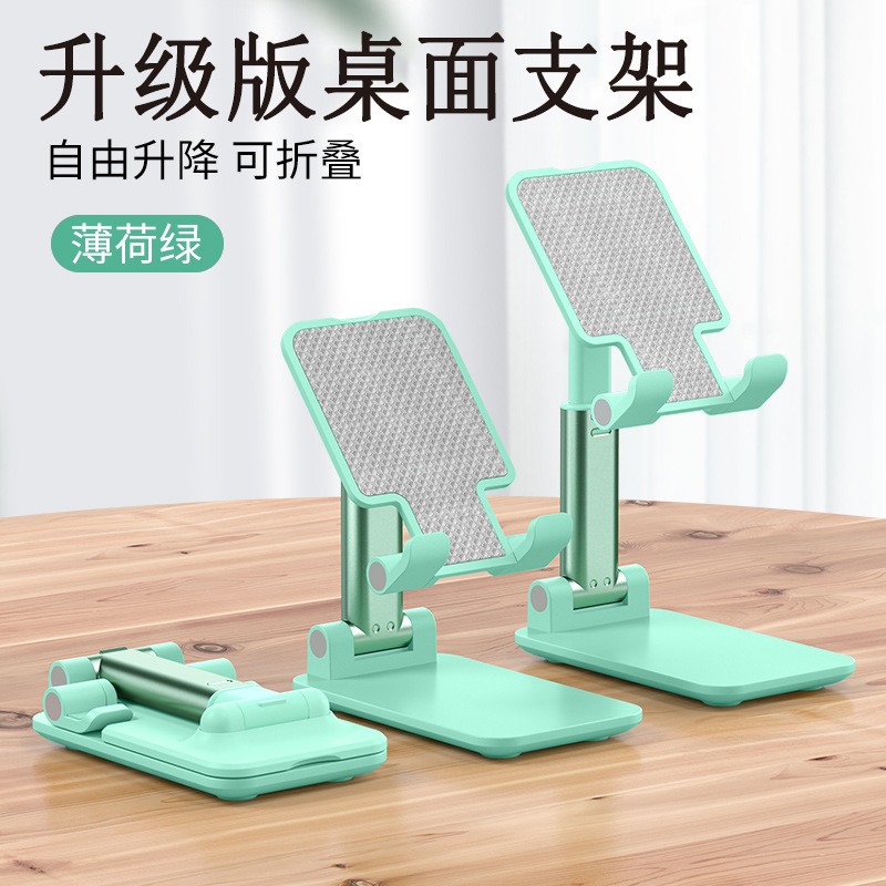 Teléfono móvil de escritorio soporte plegable logotipo impresa mayorista transmisión en vivo accesorios perezosos retráctiles creativos marco de soporte multifuncional