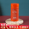 多维牛磺酸片苹果味咀嚼片多维片维生素片现货批发|ru