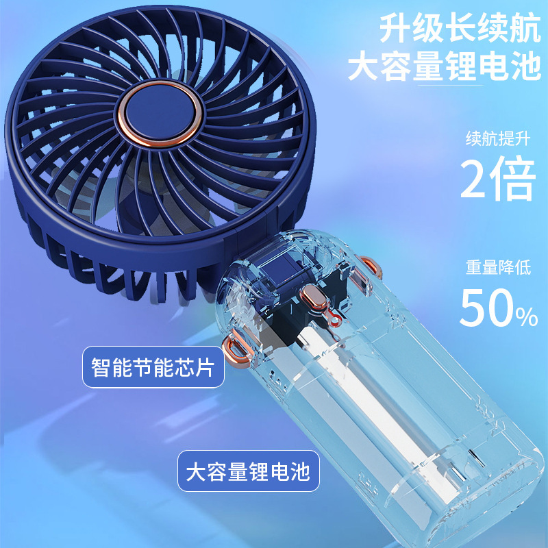 小型扇風機携帯充電タイプ手持ち小型扇風機デスクトップ扇風機ミニ寮オフィス首掛け手持ち扇風機|undefined
