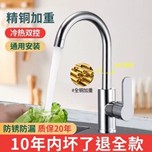 N~ˮ^lgˮ^DݷRϴֳؼL๦