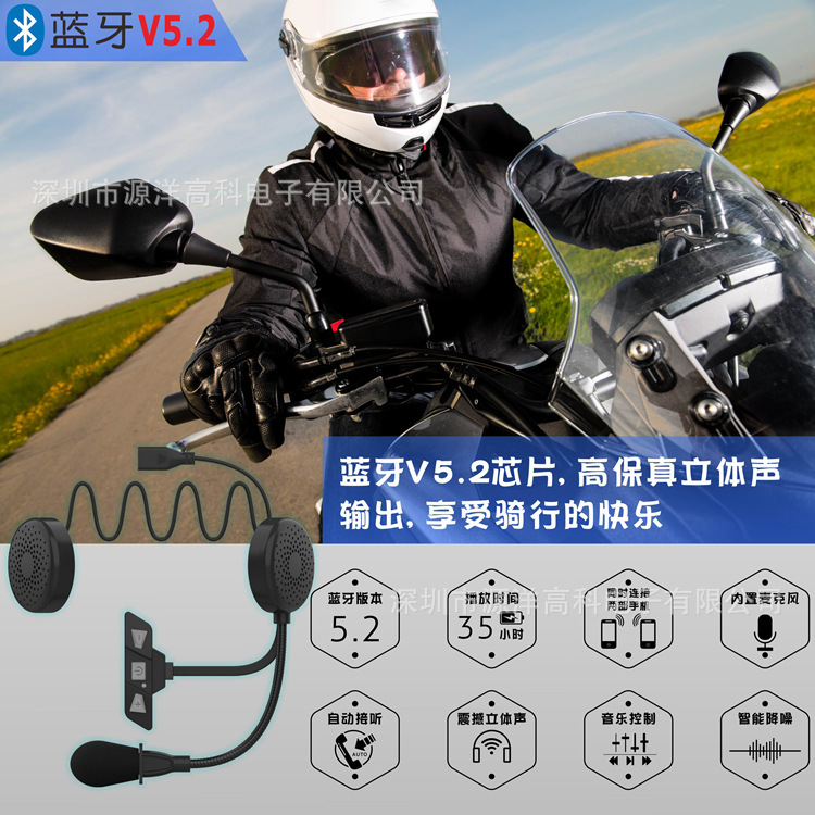 国境を越えた新しいバイクヘルメットbluetoothイヤホンは35時間連続で5.2 bluetoothイヤホン工場の私用モデルに乗る|undefined