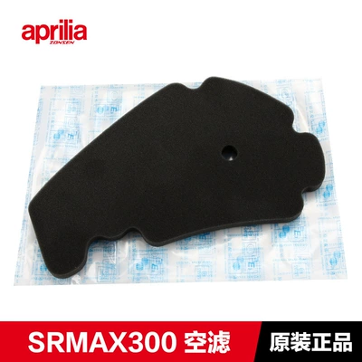 filter element air filter – Air filter