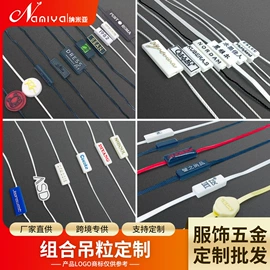 吊粒、吊牌;塑料塑胶标签