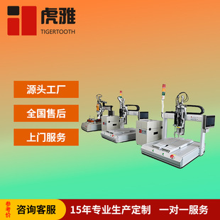 Desktop Fully Automatic Screw Locking Machine Single Workstation Intelligent Locking Screw Automated Equipment Efficient