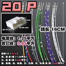 Pĸ�^/DIY�Լ��往/ͨ��12P/16P/20P��܇��푸��b���՘˾�