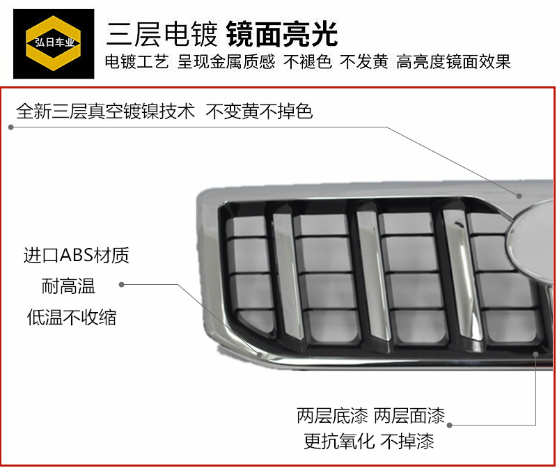 03-09 Prado Overbearing 4000/2700 Lc120 Modified Grille Front Air Intake Grille Black Warrior