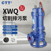 切割式污水泵养殖场专用耐高温带绞刀泥浆抽粪专用泵无堵塞排污泵