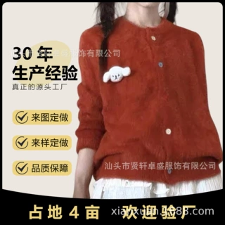 2026国内毛衣女高级感网红新款卡通图案毛绒红色毛衣淘宝休闲上衣