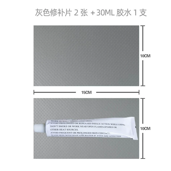 2 pieces of gray supplement+30ml glue