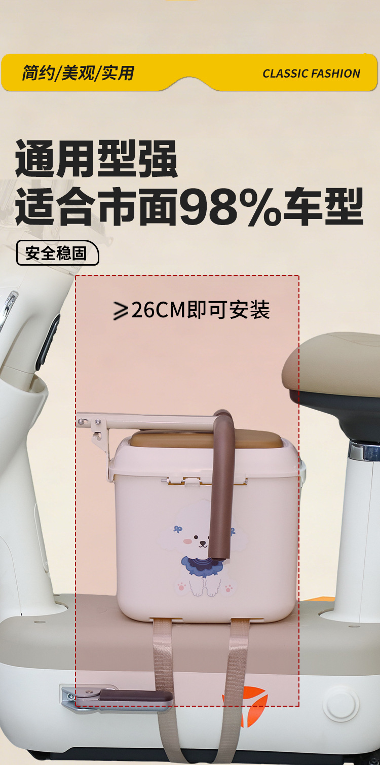 Electric Vehicle Child Seat with Front Storage, Battery-Powered Car Baby Seat, Scooter Child Safety Seat