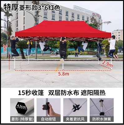 Carpa a prueba de lluvia de cuatro esquinas dosel publicitario engrosado de cuatro patas paraguas grande toldo de puesto al aire libre toldo plegable al por mayor