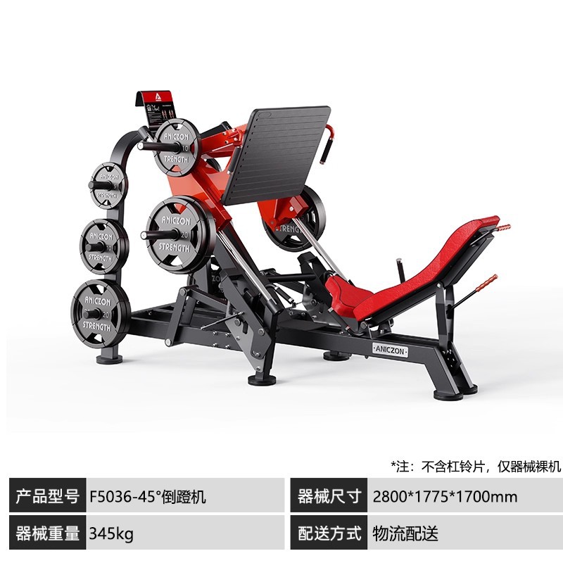 Panatta Equipos Panatta Fitness Equipos completos para gimnasio Piernas traseras Equipos de ejercicio de pecho