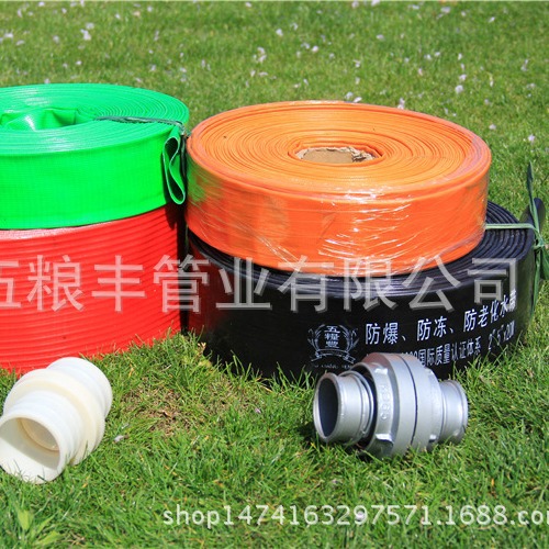 耐酸碱园林浇灌水管PVC Iirrigation Discharge Lay flat hose