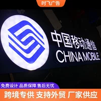 Наружная акриловая реклама со светящерием вывеска LOGO со светящем словом светодиодное светящерием дверная вывеска мини-слово