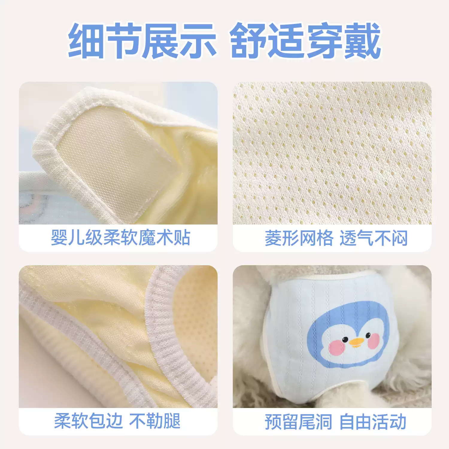 Pantalones para perros, tía perra, almohadillas de cuidado menstrual, toallas sanitarias, pantalones estro para mascotas, pantalones de seguridad anti-acoso de peluche image 4