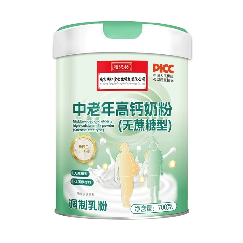 Среднего и пожилого возраста сухое молоко с высоким содержанием кальция без сахарозы