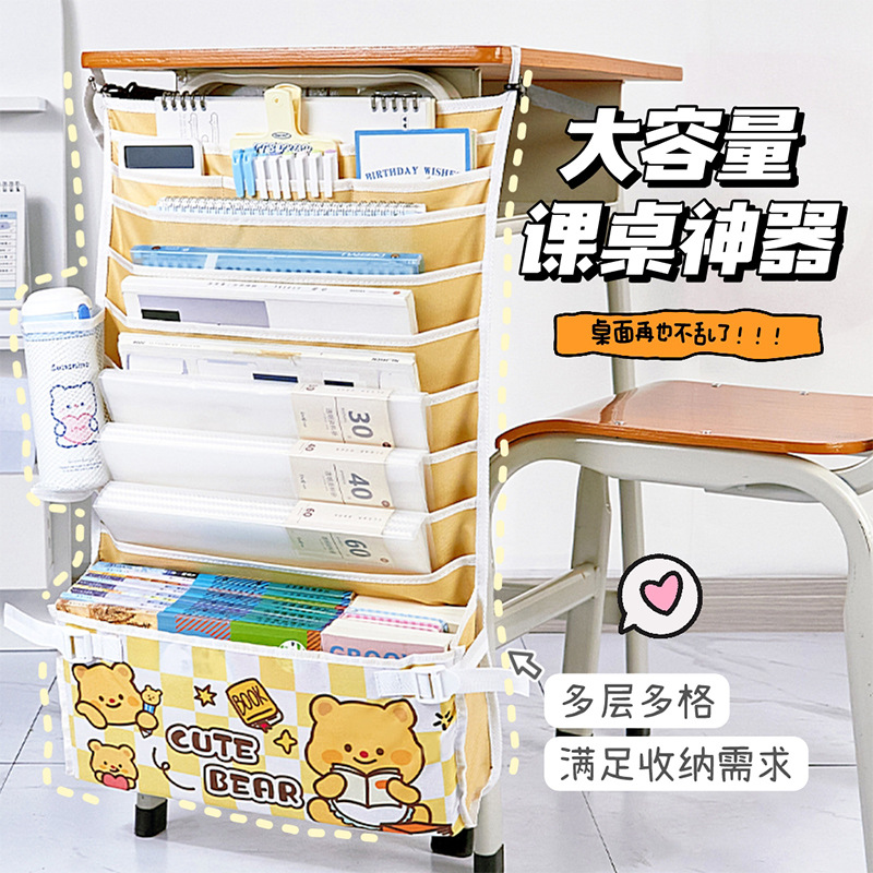 Queso oso cuelga bolsas de libros de gran capacidad para estudiantes de secundaria y secundaria libros de clasificación de artefactos encantadores bolsas de almacenamiento de escritorio multicapa