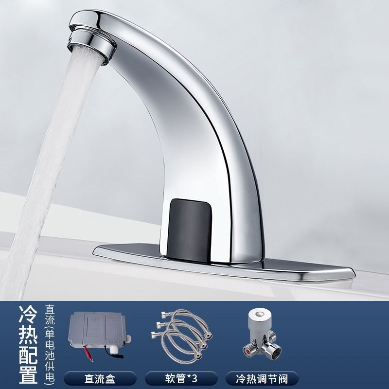 智能单冷热感应水龙头全自动红外线感应式洗手器家用面盆龙头|undefined