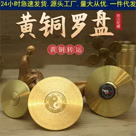 金属工艺品;钥匙扣及钥匙扣配件;钥匙扣