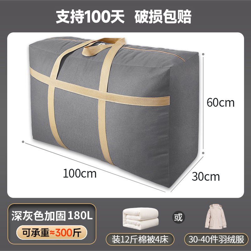 [업그레이드된 무취 강화모델] 다크그레이 180리터