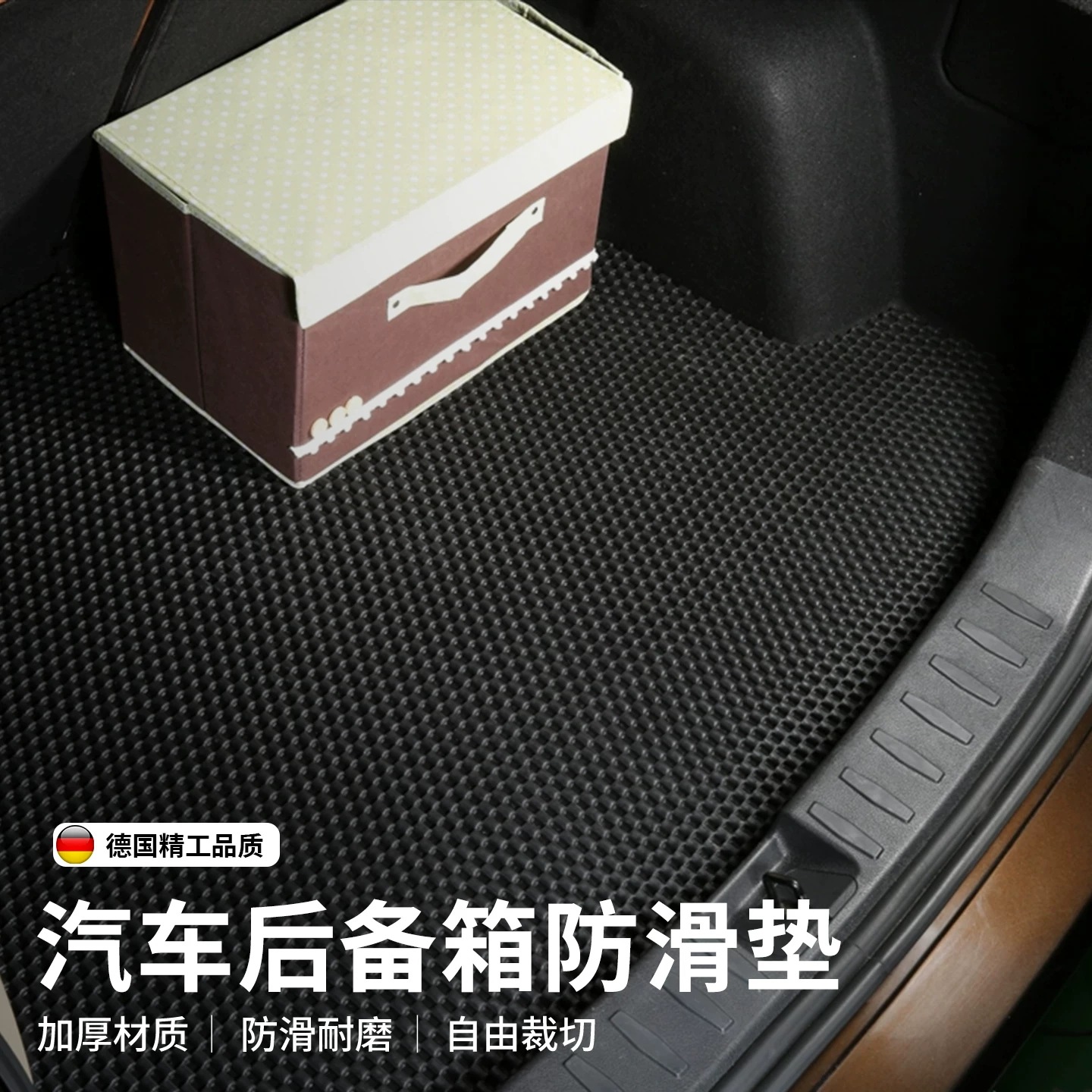 Car Anti-Slip Mats Can Be Cut to Size, Large Car Anti-Slip Mats, Dashboard Decorations, Trunk Mats, Seat Anti-Slip Mats