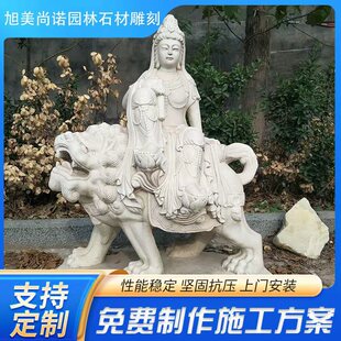 �S�� �ӹ���������Ȼ�h�������_ʯ��¹�����ʿ����[��