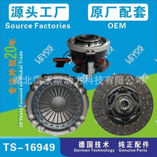 430 Clutch Kit 3400710026 3400710721 81.30301-0719