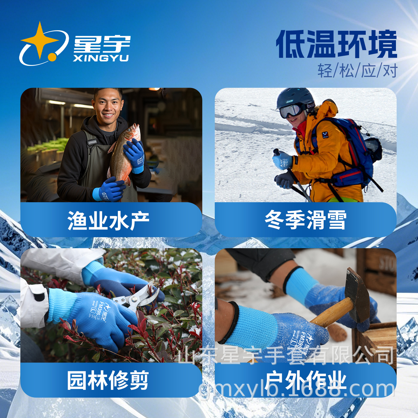 Guantes de Protección Laboral de Invierno Xingyu, Forrados de Lana, de Látex, Resistentes al Frío, Cálidos, Impermeables, con Dedos Reforzados Resistentes al Desgaste, Antideslizantes, para la Industria de la Construcción.