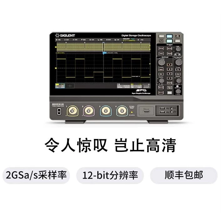 Dingyang SDS1072/1074/1102/1104/1202XHD разрешение 12bit осциллограф