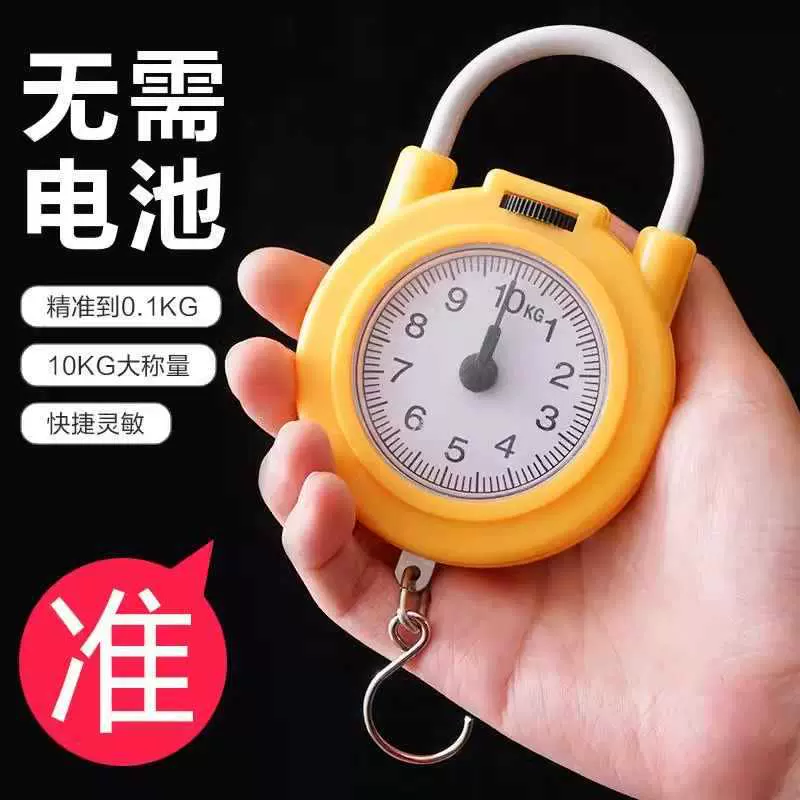 依晓凡弹簧称小秤手提电子秤10公斤/5公斤便携式高精度手称弹簧称