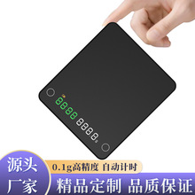 专业手冲咖啡秤咖啡电子称称重计时器量电子意式器具2kg/0.1g防水