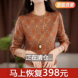 双面德绒打底衫女装长袖春秋冬新款内搭印花t恤妈妈高端洋气上衣