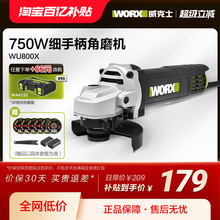 ����ʿ늄ӽ�ĥ�C��ƷWU800С���ֳ�ĥ��C�и��ĥ�����ĥ�C
