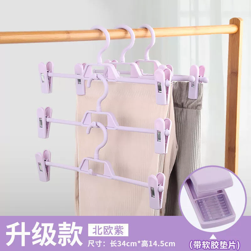 Pant Hanger Universal Storage System, Non-Slip Clip Bars, Space-Saving 2.5–25.5 cm