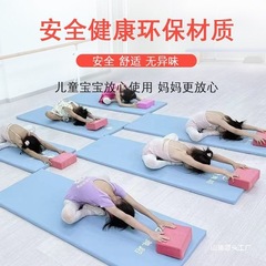 子供用ダンスマット、練習用マット、大人用ヨガマット、中国子供用ダンスマット、レザーフィットネススポーツマット